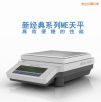 電子天平,3200g,0.01g,型號:ME3002,品牌:瑞士梅特勒-托利多