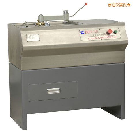 棗莊金相試樣磨平機(jī)