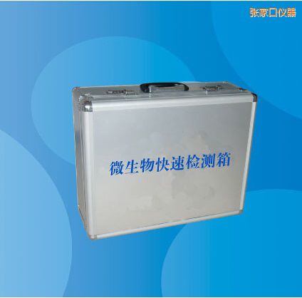 ���ҿ�΢������ٙz�y��