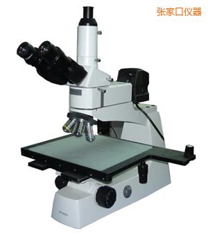 張家口正置金相顯微鏡