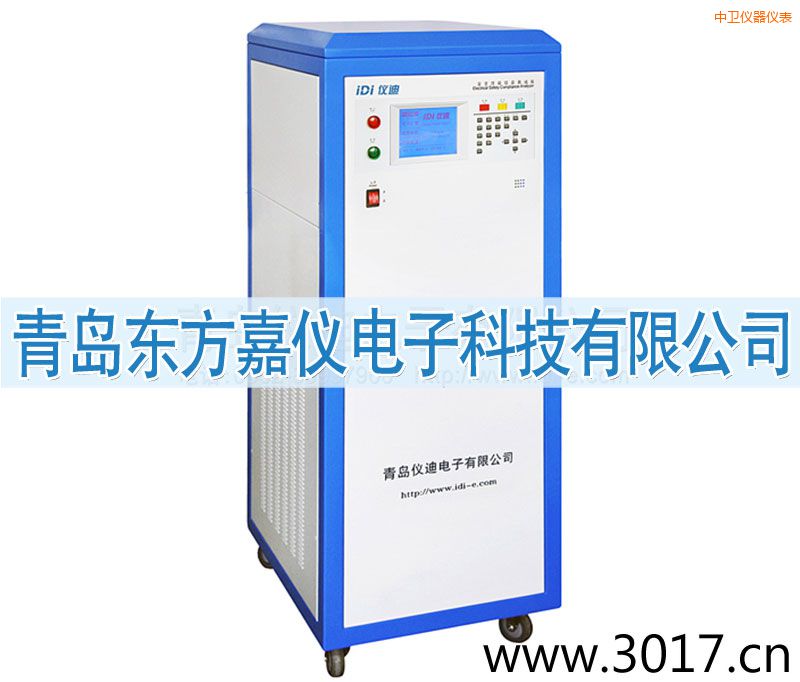 中衛(wèi)安全性能綜合測試儀(內(nèi)置變頻電源八合一)