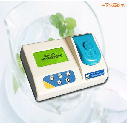 中衛(wèi)農(nóng)藥殘毒快速檢測儀