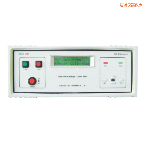 淄博泄漏電流測(cè)試儀