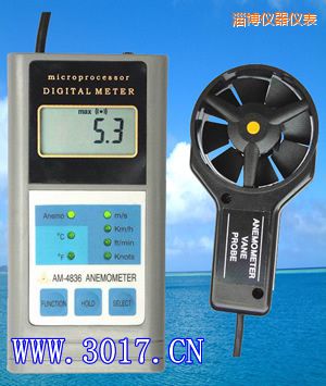 淄博多功能風(fēng)速表