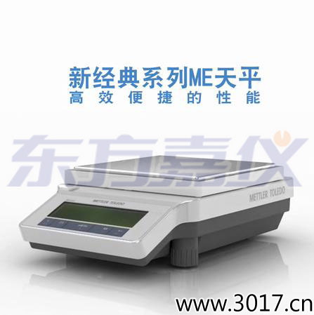 �����ƽ,1200g,0.01g