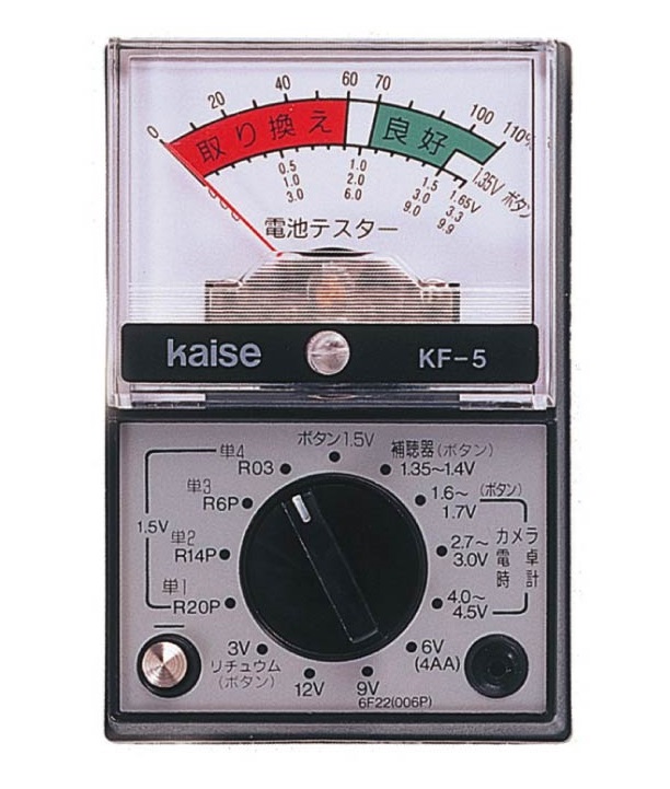 指針式萬(wàn)用表