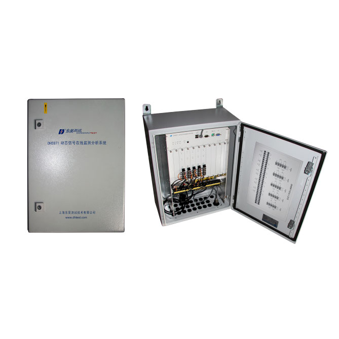 旋轉(zhuǎn)機(jī)械在線狀態(tài)監(jiān)測與設(shè)備智能診斷系統(tǒng)