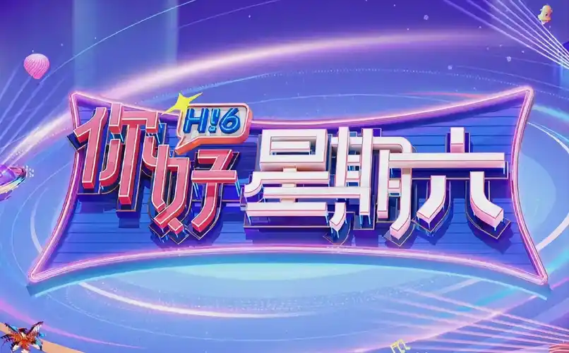 漫画DB七彩夏季盛典 banner 2026